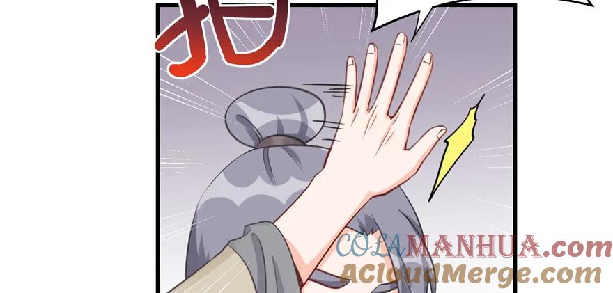 我家徒弟又挂了 - 第77话 先把男配捡走 - 第113张图