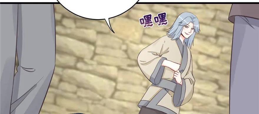 我家徒弟又挂了 - 第77话 先把男配捡走 - 第108张图