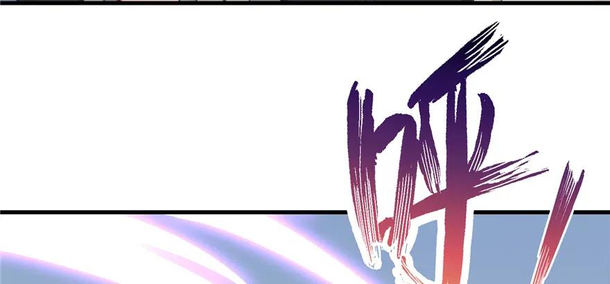 我家徒弟又挂了 - 第77话 先把男配捡走 - 第131张图