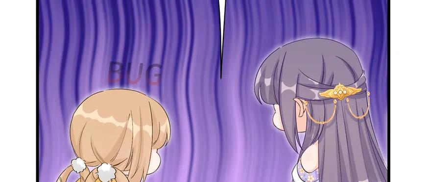 我家徒弟又挂了 - 第77话 先把男配捡走 - 第55张图