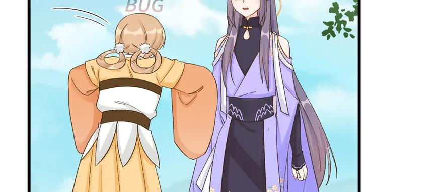 我家徒弟又挂了 - 第77话 先把男配捡走 - 第38张图