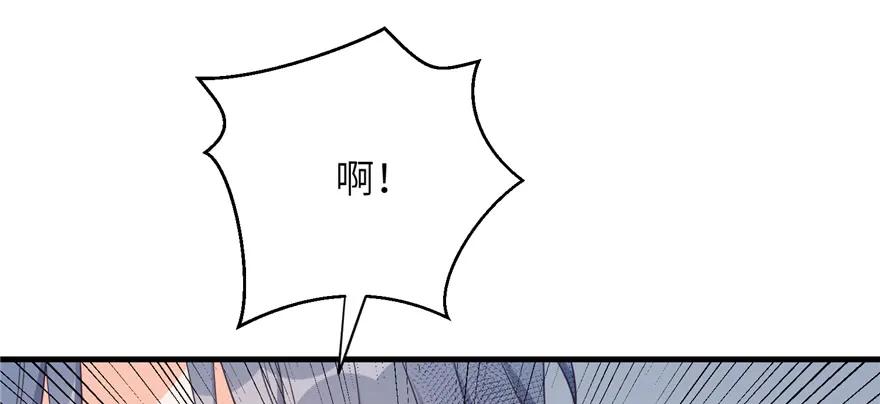 我家徒弟又挂了 - 第77话 先把男配捡走 - 第99张图