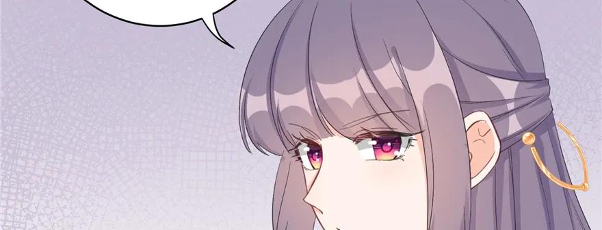 我家徒弟又挂了 - 第77话 先把男配捡走 - 第27张图