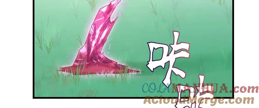 我家徒弟又挂了 - 第77话 先把男配捡走 - 第21张图