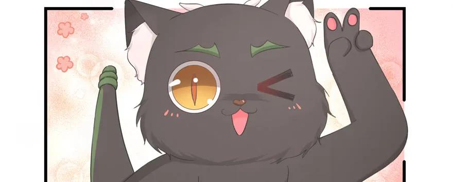 我家徒弟又挂了 - 第77话 先把男配捡走 - 第4张图