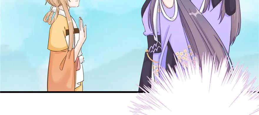 我家徒弟又挂了 - 第77话 先把男配捡走 - 第51张图