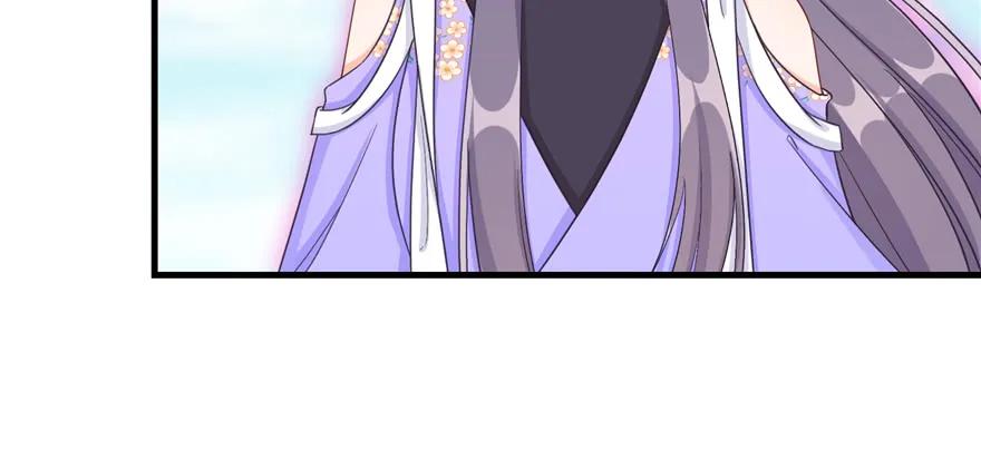 我家徒弟又挂了 - 第77话 先把男配捡走 - 第98张图