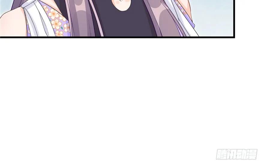 我家徒弟又挂了 - 第77话 先把男配捡走 - 第71张图