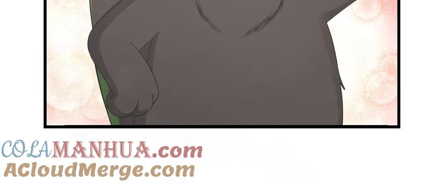 我家徒弟又挂了 - 第77话 先把男配捡走 - 第5张图