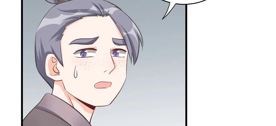 我家徒弟又挂了 - 第77话 先把男配捡走 - 第111张图