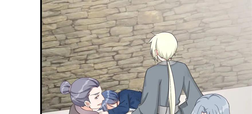 我家徒弟又挂了 - 第77话 先把男配捡走 - 第103张图