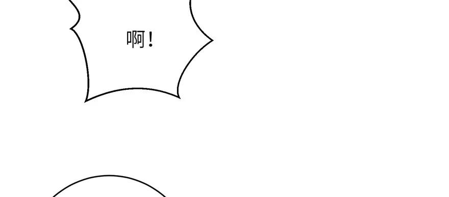 我家徒弟又挂了 - 第77话 先把男配捡走 - 第128张图