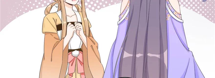 我家徒弟又挂了 - 第77话 先把男配捡走 - 第32张图