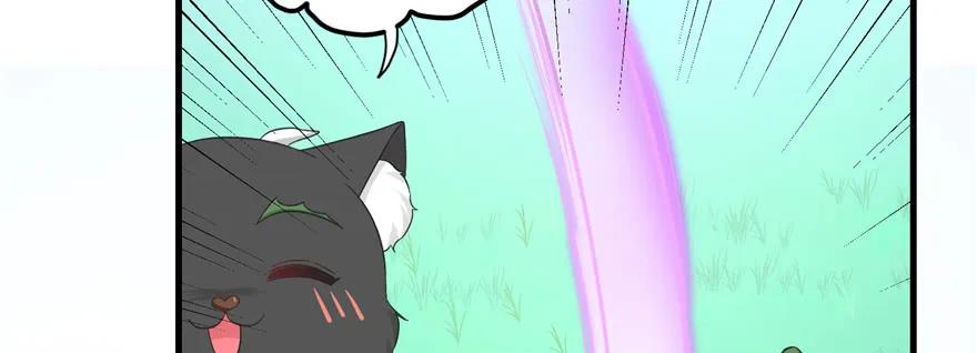 我家徒弟又挂了 - 第77话 先把男配捡走 - 第10张图