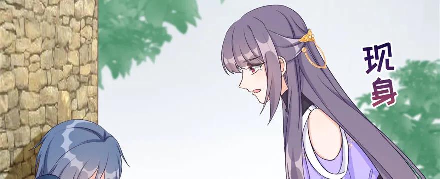 我家徒弟又挂了 - 第78话 没收思考工具 - 第31张图