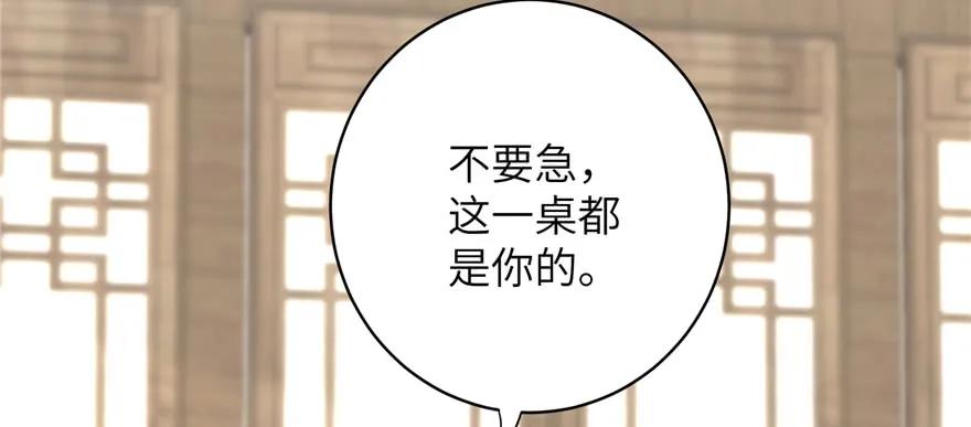 我家徒弟又挂了 - 第78话 没收思考工具 - 第72张图