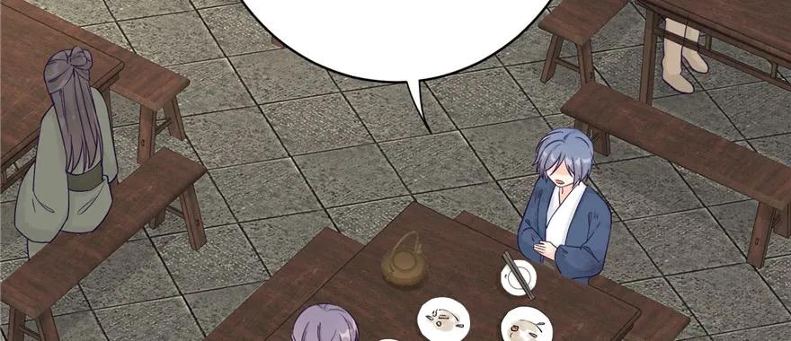 我家徒弟又挂了 - 第78话 没收思考工具 - 第84张图