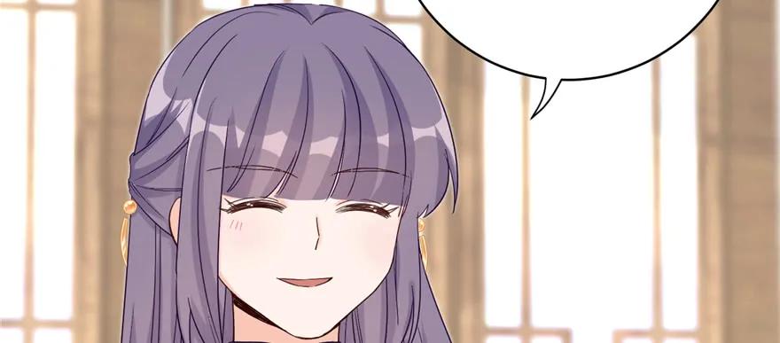 我家徒弟又挂了 - 第78话 没收思考工具 - 第79张图