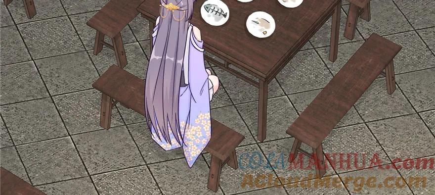 我家徒弟又挂了 - 第78话 没收思考工具 - 第85张图