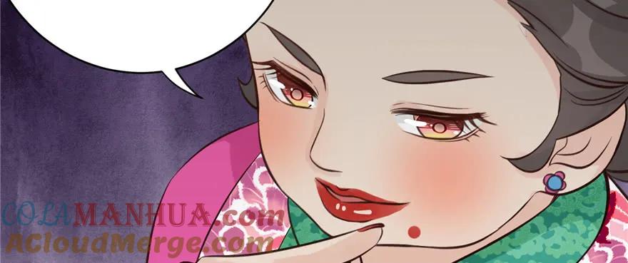 我家徒弟又挂了 - 第78话 没收思考工具 - 第133张图