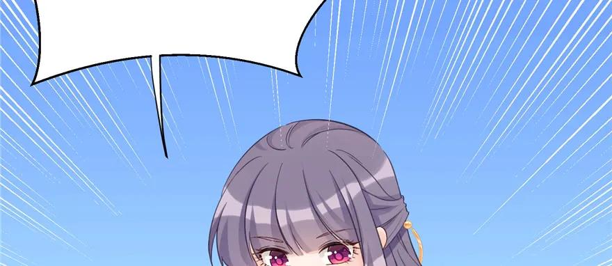 我家徒弟又挂了 - 第78话 没收思考工具 - 第48张图