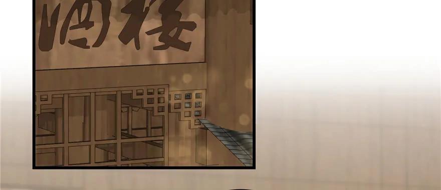 我家徒弟又挂了 - 第78话 没收思考工具 - 第71张图