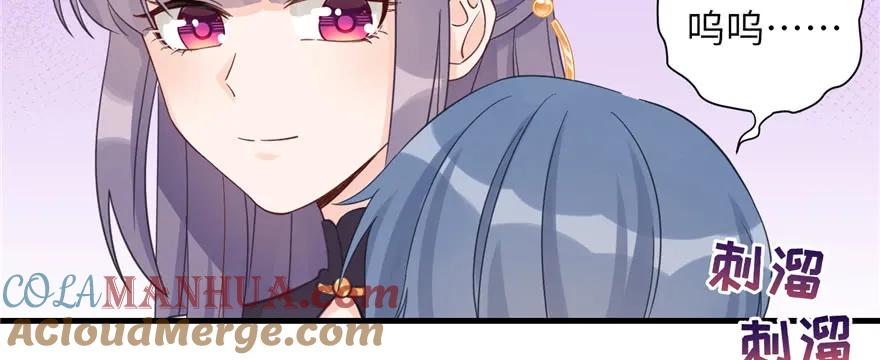 我家徒弟又挂了 - 第78话 没收思考工具 - 第53张图