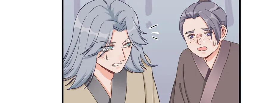 我家徒弟又挂了 - 第78话 没收思考工具 - 第11张图