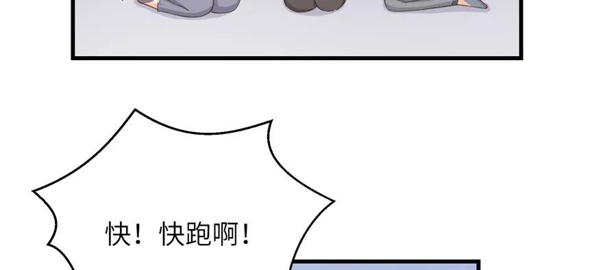 我家徒弟又挂了 - 第78话 没收思考工具 - 第26张图