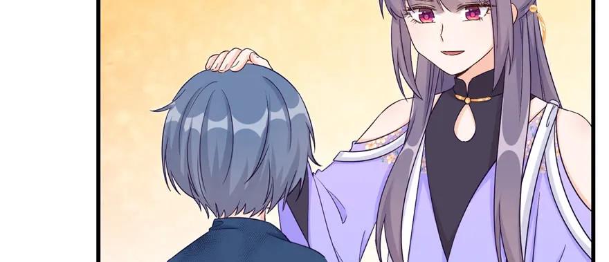 我家徒弟又挂了 - 第78话 没收思考工具 - 第68张图