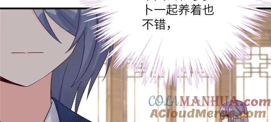 我家徒弟又挂了 - 第78话 没收思考工具 - 第93张图