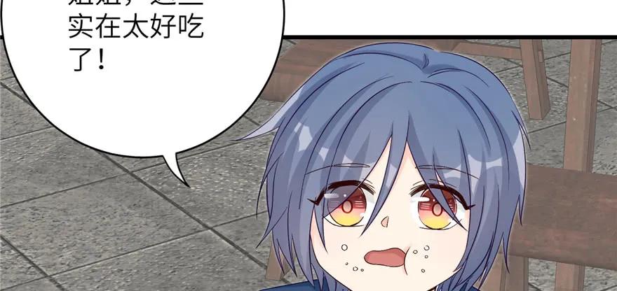 我家徒弟又挂了 - 第78话 没收思考工具 - 第76张图