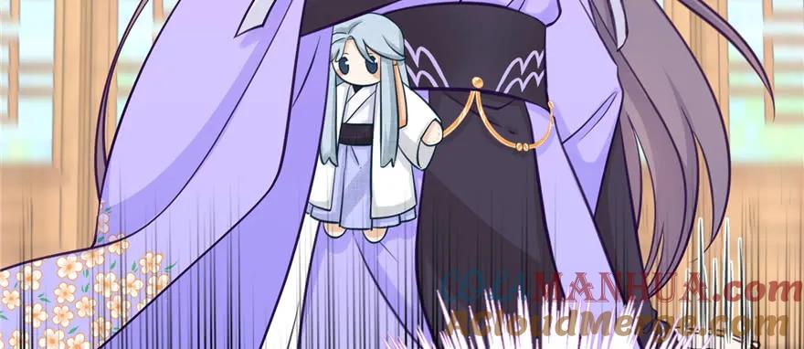 我家徒弟又挂了 - 第78话 没收思考工具 - 第117张图