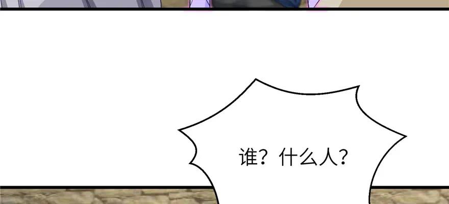 我家徒弟又挂了 - 第78话 没收思考工具 - 第6张图