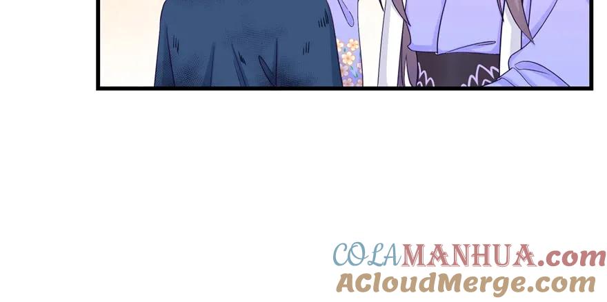 我家徒弟又挂了 - 第78话 没收思考工具 - 第69张图