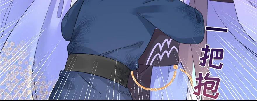 我家徒弟又挂了 - 第78话 没收思考工具 - 第50张图