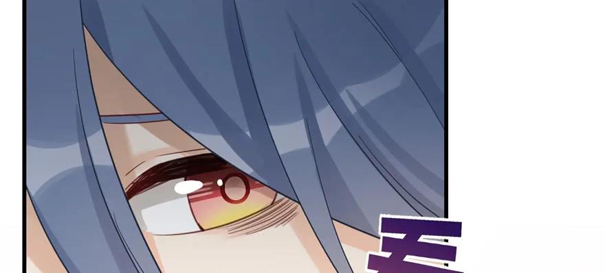 我家徒弟又挂了 - 第78话 没收思考工具 - 第40张图