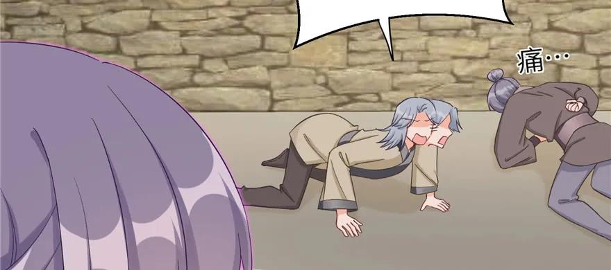 我家徒弟又挂了 - 第78话 没收思考工具 - 第7张图