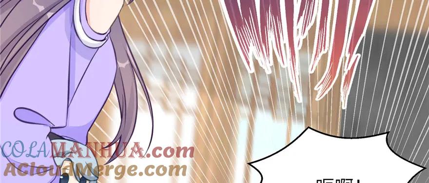 我家徒弟又挂了 - 第78话 没收思考工具 - 第129张图