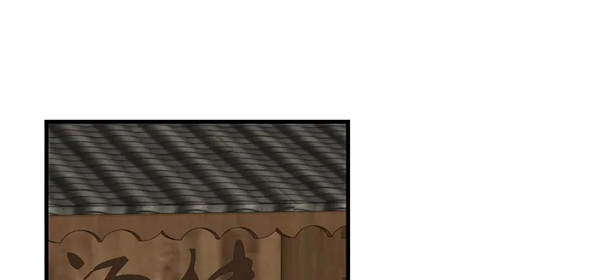 我家徒弟又挂了 - 第78话 没收思考工具 - 第70张图