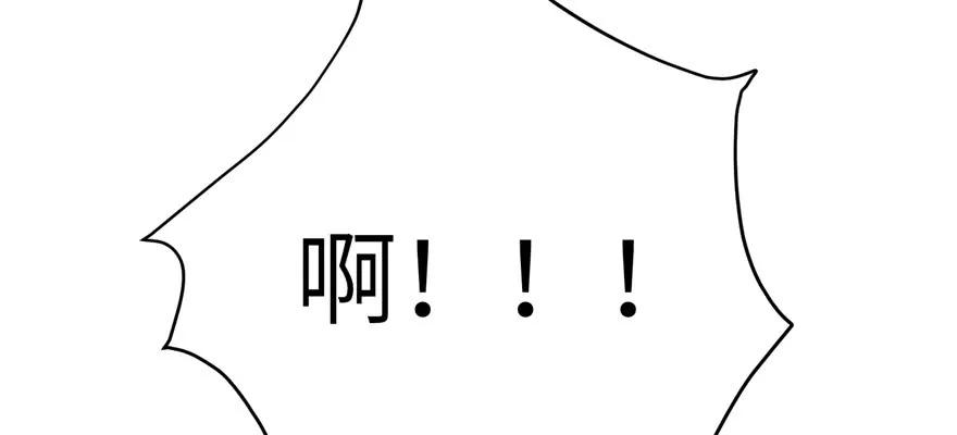 我家徒弟又挂了 - 第78话 没收思考工具 - 第23张图