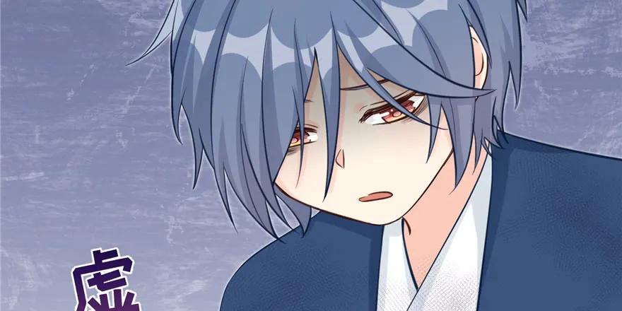 我家徒弟又挂了 - 第79话 好心喂了狗 - 第130张图