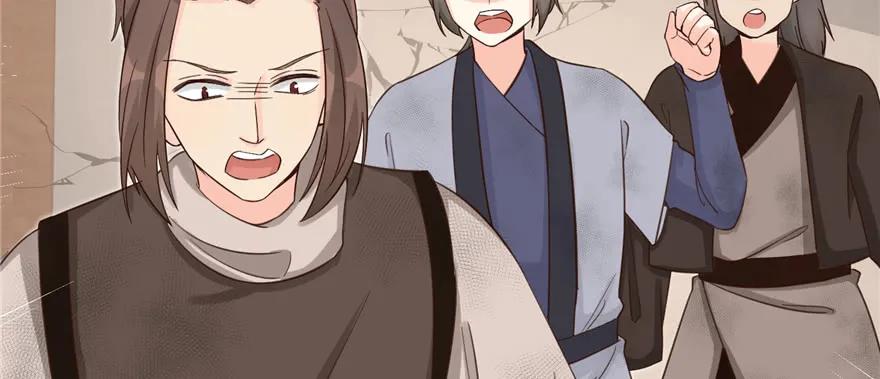 我家徒弟又挂了 - 第79话 好心喂了狗 - 第83张图