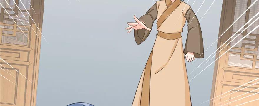 我家徒弟又挂了 - 第79话 好心喂了狗 - 第31张图