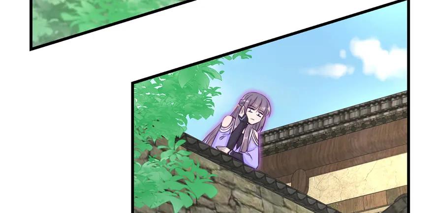 我家徒弟又挂了 - 第79话 好心喂了狗 - 第122张图