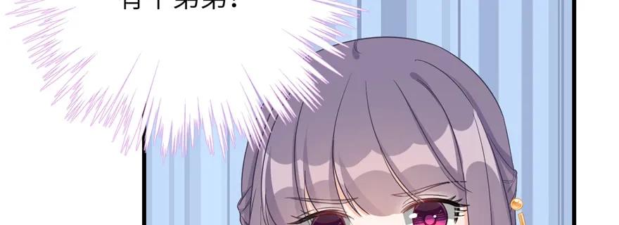 我家徒弟又挂了 - 第79话 好心喂了狗 - 第47张图