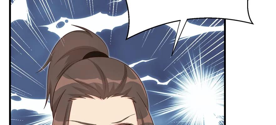 我家徒弟又挂了 - 第79话 好心喂了狗 - 第76张图