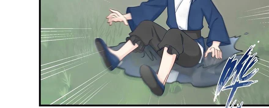 我家徒弟又挂了 - 第79话 好心喂了狗 - 第92张图