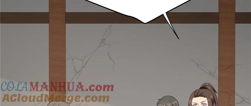 我家徒弟又挂了 - 第79话 好心喂了狗 - 第61张图