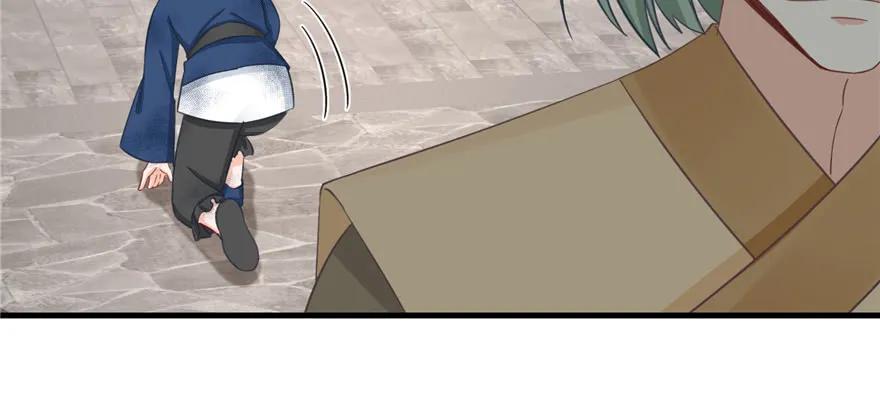 我家徒弟又挂了 - 第79话 好心喂了狗 - 第35张图